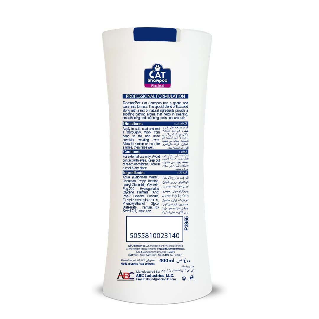 Dr Pet Doctor Pet Flax Seed Cat Shampoo 400 ml