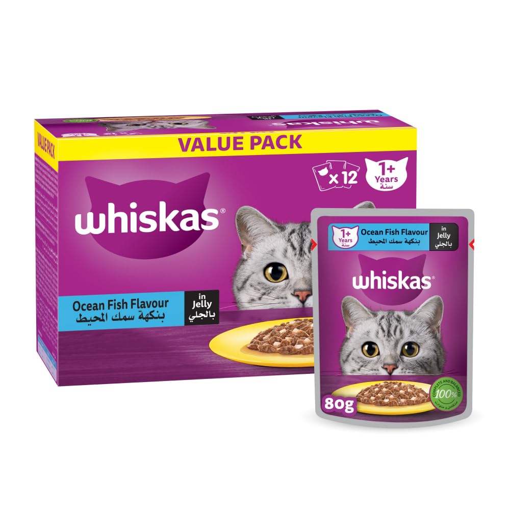 Whiskas Oceanfish in Jelly Wet Cat Food Pack of 12x80g, Wet Food for 1+ Years Adult Cats, Complete and Balanced Nutrition