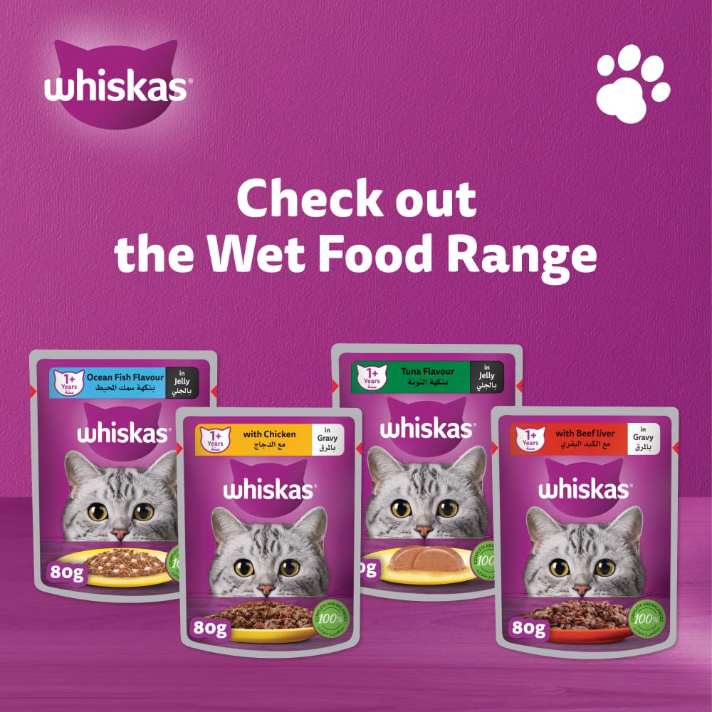 Whiskas Oceanfish in Jelly Wet Cat Food Pack of 12x80g, Wet Food for 1+ Years Adult Cats, Complete and Balanced Nutrition