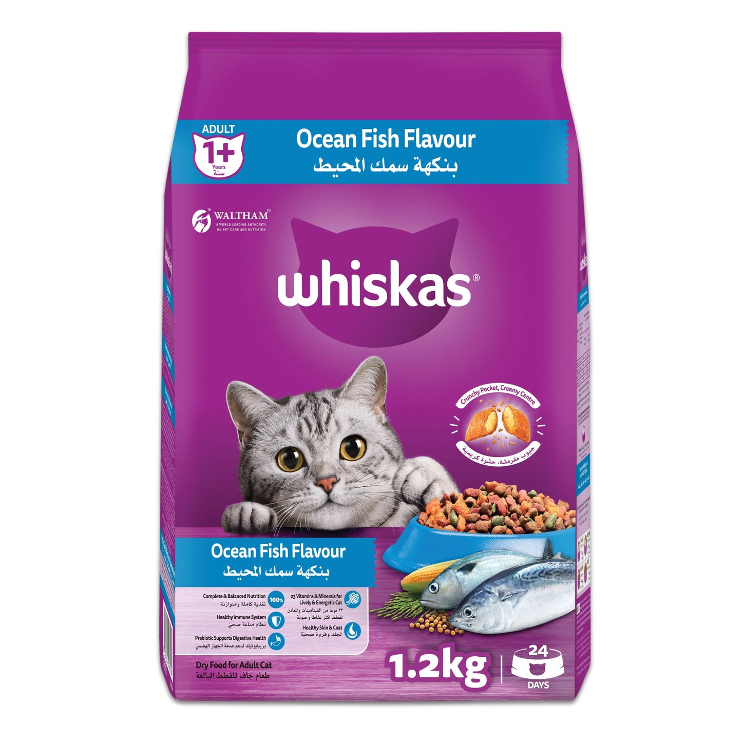 Whiskas Ocean Fish Dry Cat Food, Bag of 1.2Kg, for Adult Cats 1+ Years, Complete Nutrition and Great Taste Cat Dry Food
