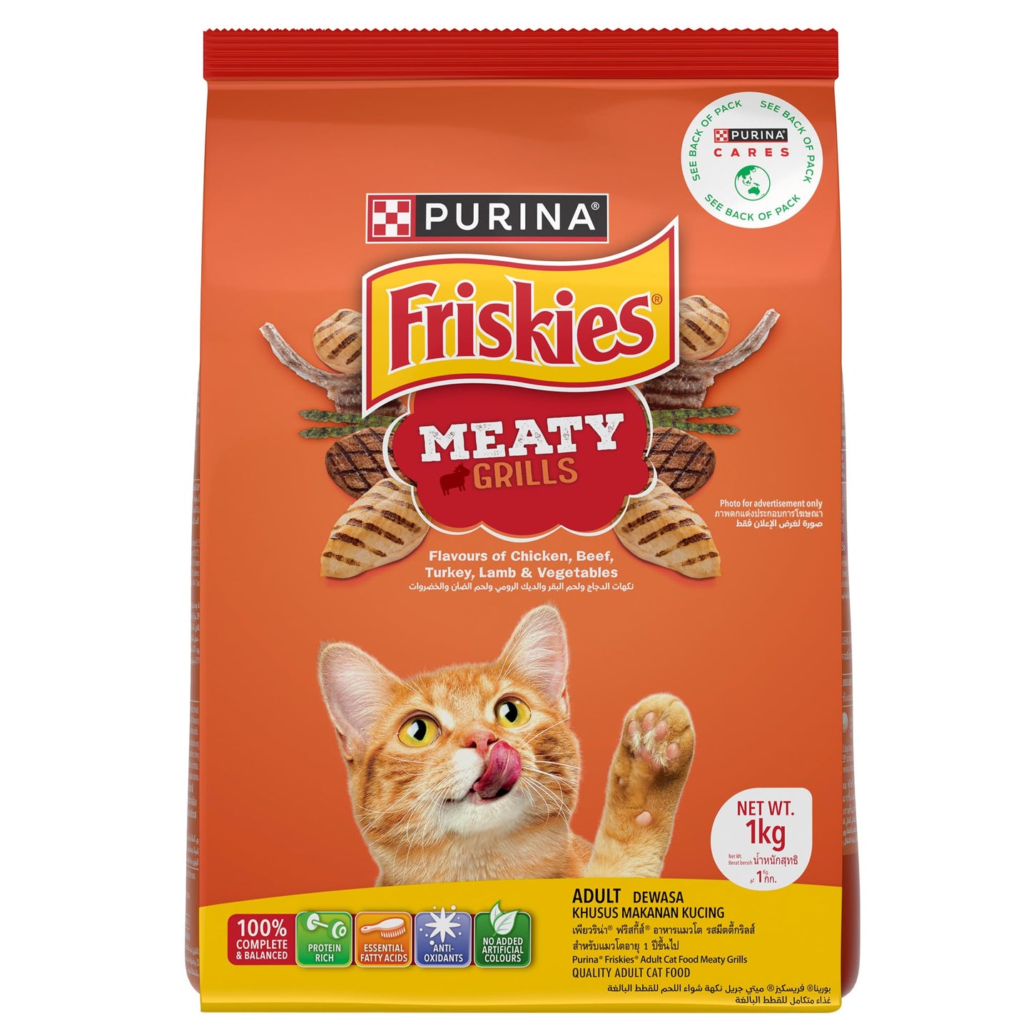 Friskies Purina Dry Cat Food Meaty Grill 1kg