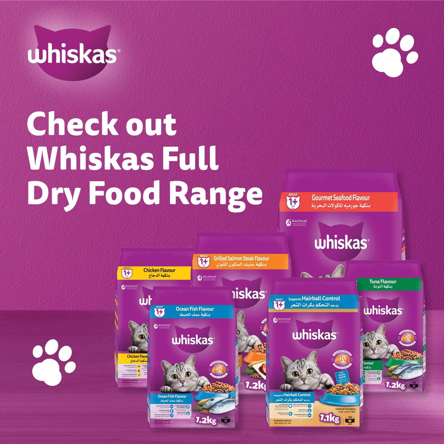 Whiskas Ocean Fish Dry Cat Food, Bag of 1.2Kg, for Adult Cats 1+ Years, Complete Nutrition and Great Taste Cat Dry Food