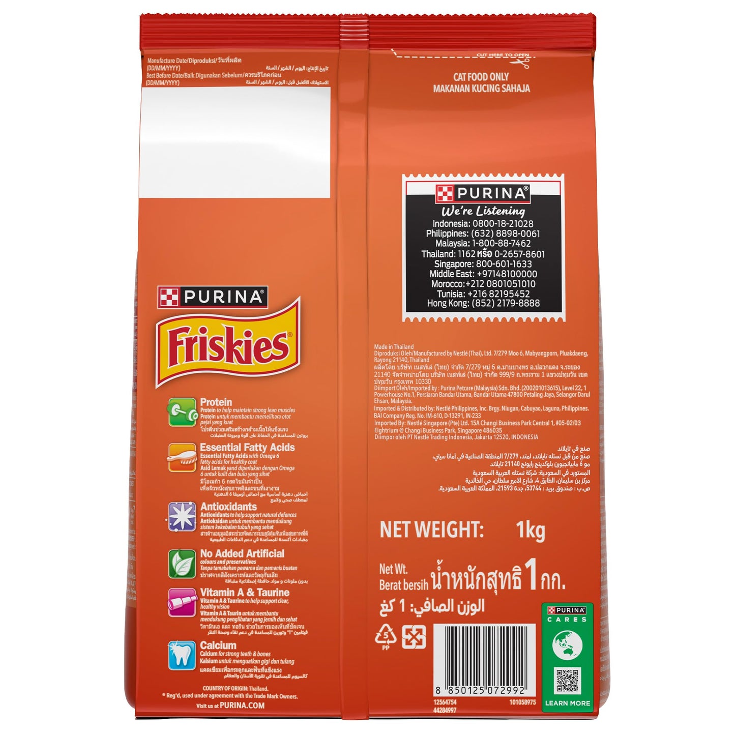 Friskies Purina Dry Cat Food Meaty Grill 1kg