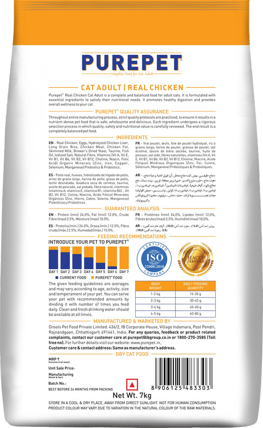 Purepet Real Chicken Adult Dry Cat Food, 7kg